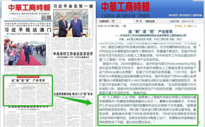 NG娱乐官网-雷军官宣小米YU7将于6月底发布 还有多款重磅新品